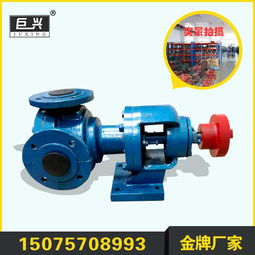 Sew轉(zhuǎn)子泵報(bào)價(jià)與廠(chǎng)家選擇指南 輸油領(lǐng)域的可靠方案