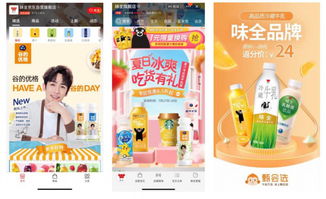 味全廊坊工廠乳制品項(xiàng)目投產(chǎn)，以品質(zhì)贏市場(chǎng)，借網(wǎng)絡(luò)拓銷路