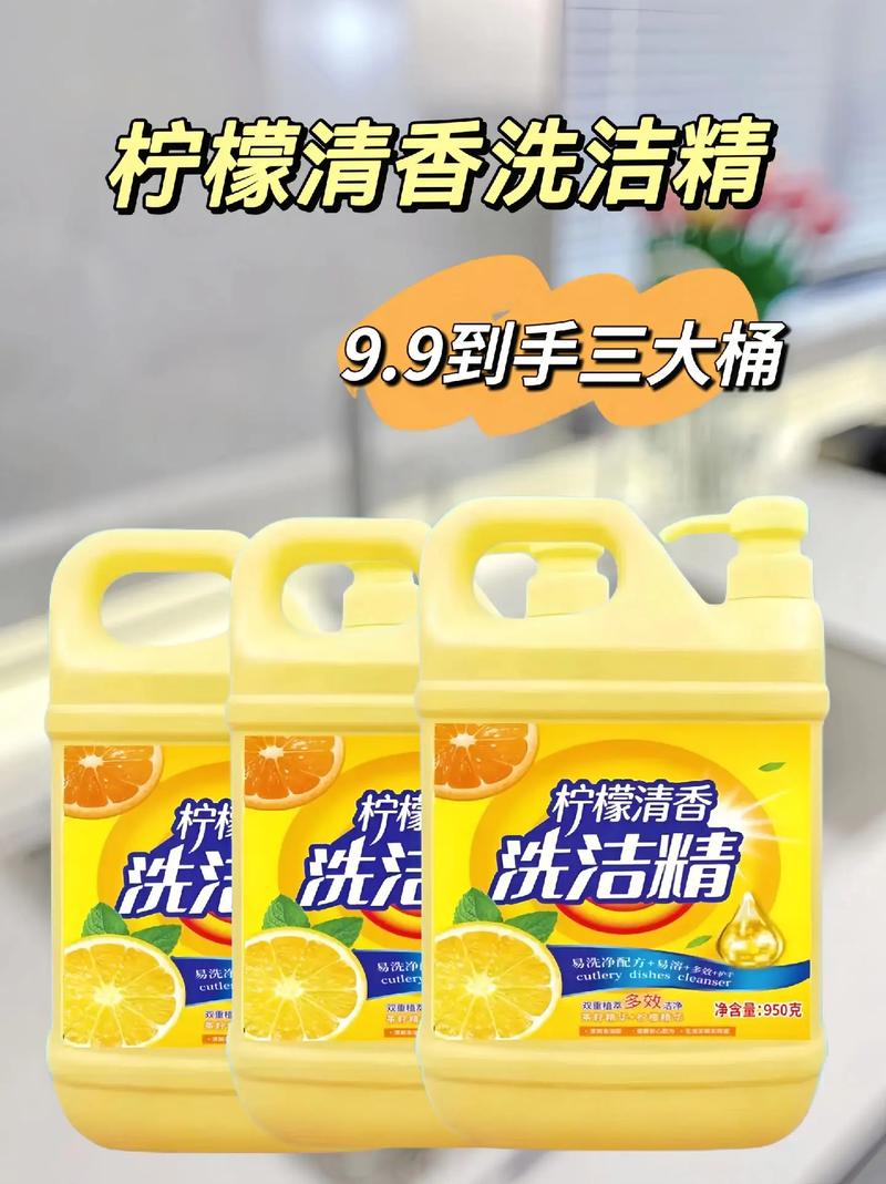 清新檸檬洗潔精全新登場(chǎng)!它擁有獨(dú)特配方,強(qiáng)力去除油污