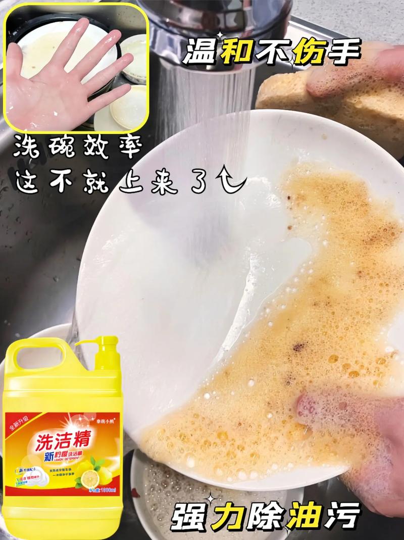 薅羊毛啦!家人們這款檸檬洗潔精真的超級(jí)好用,它去污力強(qiáng),溫和不傷手
